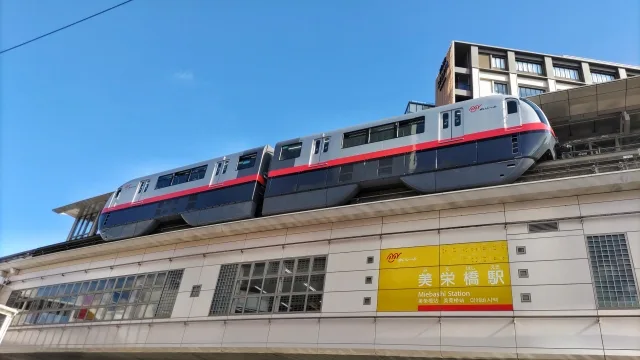 ゆいレール美栄橋駅を走るモノレール